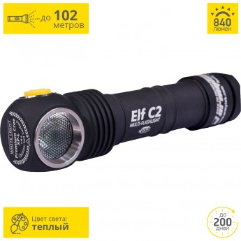 Мультифонарь ARMYTEK ELF C2 MICRO-USB+18650 XP-L Мультифонарь ARMYTEK ELF C2 MICRO-USB+18650 XP-L